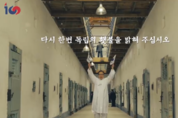 '3‧1운동 100주년' 그날의 감격 재현