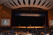 삼성전자, 납세자의 날 '6조8천억탑' 수상