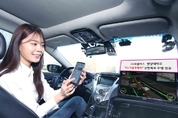 한양대-LG유플러스, 세계 최초 5G 자율주행차 공개 시연