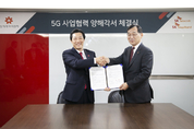 SKT-신세계, 5G로 최첨단 유통 매장 선보인다