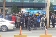 BHC 가맹점협의회, BHC ‘갑질’ 공정위 신고