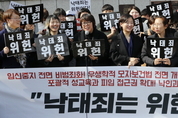 헌재, 낙태죄 헌법불합치 결정..2021년 1월 1일 효력상실