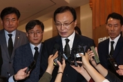 이해찬·황교안 등 故 이희호 여사 빈소 조문