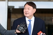 윤석열 검찰총장 지명자 “여러가지 잘 준비할 것”