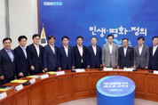 당정청, 반도체 소재·부품·장비 개발 국산화 추진..매년 1조 투자