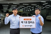 중고나라의 새 사업 진출 욕망