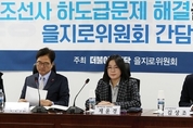 현대중·대우해양·삼성중 하도급 갑질