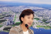 국토교통부 A씨와 B의원의 기묘한 인연