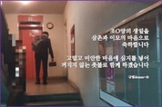 정경심 페이스북 '조국수호' 구심점 급부상 [나는 그 날, 딸애 앞에서 울지 않았다]