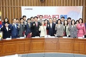 민주와 정의는 무엇이 다른가? [자유한국당 저스티스리그 출범]