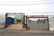 오포의 눈물② 위협받는 건강과 안전 [공포의 오포물류단지 공사 현장 르포]
