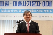 보이스피싱 천국, 정부는 뭐 하나? [연 1조 육박]