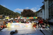칠갑산에서 울려퍼진 재(경기)광주충청인의 합창 [경기광주충청향우연합회 가을야유회·단합대회]