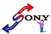 소니(SONY)가 존경받는 이유① 환경이 먼저다
