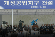 ‘백두산 들쭉술은 빚지도 못했는데···’[현정은 회장의 대북사업 해법 찾기]