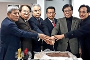 단전에 힘! [수도권일보·시사뉴스 시무식]