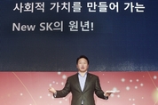 지구 한바퀴 돌고 온 최태원의 행복경영