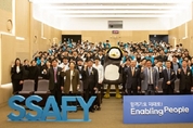 삼성전자 SSAFY 3기 입학식에 '펭수' 등장
