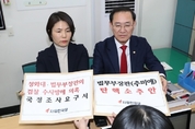 '추풍낙열'?[추미애 vs 윤석열]⑥ "법무부장관 탄핵하겠다"