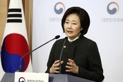 박영선, 한국 장관 최초 다보스포럼 이사 선임 [2020세계경제포럼, 중소벤처기업부]