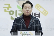 성기 상실로 전역 vs 여군 복무 의사 [성전환수술 한 육군 하사]