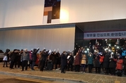 [단독] 더불어민주당, 벌써부터 '공천내전' [송파병 남인순 의원 규탄 촛불집회]