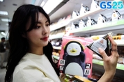 펭수, GS25에서 날개 돋쳤다 [밸런타인데이~화이트데이]