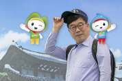 “작은 소리도 귀기울이면 다 들려요” [<시사뉴스> 570호...신동헌 광주 시장 인터뷰...IYF 설립자 박옥수 목사, 김선화 안양시의회 의장 등]