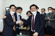 양 지사와 허 시장이 해냈다!...허태정×양승조 대전·충남 혁신도시 미래 열어