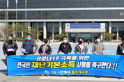 갈피 못 잡는 정부의 긴급재난지원금
