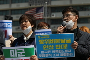 NSC 상임위 "한미 방위비 협상상황 점검..막판 트럼프 변수" [한미방위비 협상]