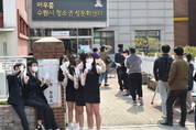 [21대총선] 오후 2시 투표율 역대 최고 53 기록