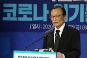 與 선대위 해단 "경제위기 극복 급선무...자축·자만 경계"