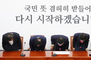 미래통합당, 재창당에 버금가는 당 쇄신 강조