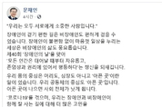 문 대통령, 장애인의 날 맞아 사회적 평등 강조