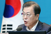 文대통령  재난소득지원금 "기부강요해선 안돼 … 자발적 기부요망"