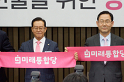 [상보] 통합당 신임 주호영 원내대표, 이종배 정책위 의장 당선