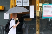 이태원 사태 ‘눈덩이’…황금연휴기 클럽 5곳 방문자 7천명