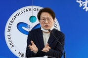 조희연 "전체 등교일정 전면 재검토" 촉구…이태원클럽 코로나 확산탓 