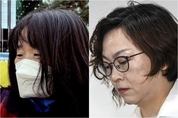 '후원금 논란' 정의연 윤미향ㆍ이나영 고발당해…"횡령의혹 규명하라"