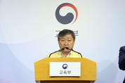 교육부 "고3 등교수업 연기, 현재 검토중? 안하고 있다"(종합)