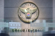 LG전자, '채용비리'혐의로 경찰 압수수색 받아
