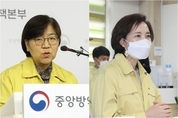 쿵짝 잘맞는 질본-교육부…"고3 등교개학 20일? 확진자 現수준이면…"
