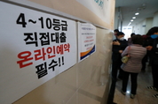 2차 긴급대출·재난지원금 내일부터 접수…KB국민·NH농협·신한·우리·하나·기업·대구은행 등 7개 시중은행