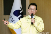 삼성서울병원 19일 오후5시 현재 …"추가확진자 없어"