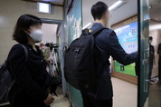 검찰, '코로나19 확산 책임' 신천지교회 압수수색