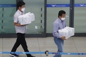 안나푸르나 실종교사들, 132일만 고국으로...장례는 가족장 '유해앞 눈물바다'