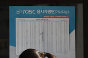 코로나여파 취준생 통계작성이래 '역대 최대'…4월 한달 83만명