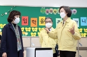 [속보] 강서구 유치원생 확진자에 강서구 초등학교 13곳 등교개학-등교수업 연기