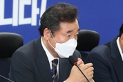 [속보] 이낙연, 다음주 '당권도전' 선언 예상..."전대 출마 며칠내 발표"